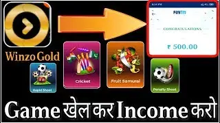 Winzo Gold App--Unlimited Free Paytm Cash App 2019,Best Paytm Cash Earning App 2019 With Proof