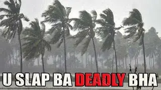 kajing jur u slap lashah rong noh kawei ka iing bad ka umsaw