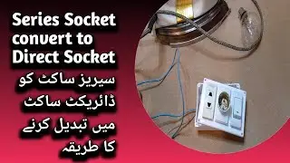 series Socket convert into Direct Socket