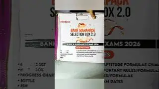 My Bank mahapack selection box 2.0 by ADDA 247 #shortvideo #adda247 #bankmahapack #shorts #review