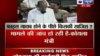 India News :Coal fire delays Food Bill as Lok Sabha adjourned for the day