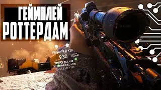 ГЕЙМПЛЕЙ РОТТЕРДАМ в BATTLEFIELD 5 (ЭКСКЛЮЗИВ с GAMESCOM)