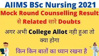 AIIMS BSc Nursing 2021 | Mock Round Counselling Detailed Analysis & Related Doubts Discussion
