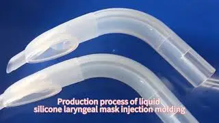 The process of producing laryngeal masks through liquid silicone (LSR) injection molding #factory
