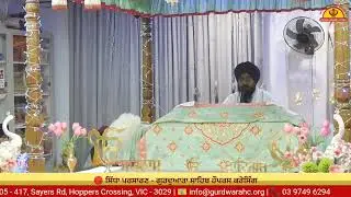 Gurdwara Sahib Hoppers Crossing - Daily Live Diwaan