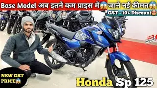 2025 Honda SP 125 Base Model 🔥 Full Review & Details Mileage, Price, Features | #hondasp125 #honda 