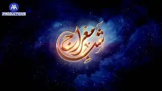 Shab e Mairaj Promo 2020 | AA Productions