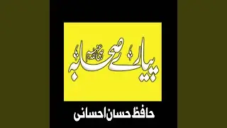 Chiragli Zamoung Kali Da Salar