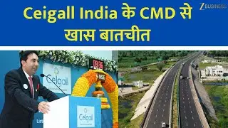 Ceigall India CMD Ramneek Sehgal on Orders, Margins & FY26 Roadmap | Corporate Radar