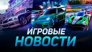 NFS, ASSETTO CORSA EVO, PROJECT MOTOR RACING, FORZA MOTORSPORT, LE MANS ULTIMATE ИГРОВЫЕ НОВОСТИ