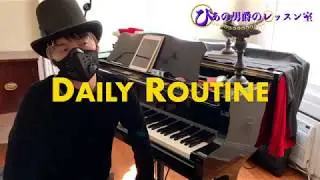 【日課】毎日のピアノ基礎練習【ルーティーン・Daily Routine】