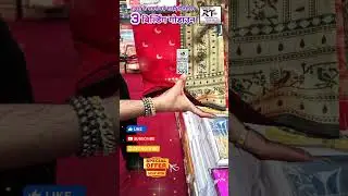 🔥 Saree wholesale and manufacturer textile market in india Bandini Banarasi Kothari Mysore silk