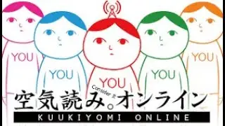 KUUKIYOMI: Consider It! ONLINE | Steam Trailer