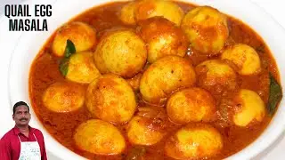 காடை முட்டை மசாலா | Quail egg masala | Balaji's kitchen