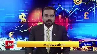 Solar Policy | Rates Slashed Under Net Billing | Solar Sector Worried After Major Revision