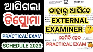 Diploma 4th & 6th Semester Practical Exam 2023 । Diploma 4th & 6th Semester Exam 2023 । #diploma