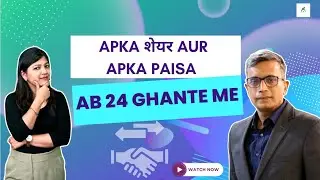 Get your share and money in 24 hrs| T+0 settlement|Trade settlement in 1 day #instantsettlement #T+0