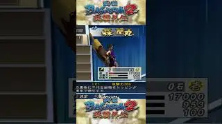 Tips Turnamen Basara 2 #basaraheroes2  #ps2