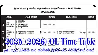 GCE OL Exam Time Table 2025 (2026) Download PDF