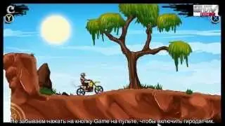 Обзор Amiko A3: 6. Используем как игровую приставку.