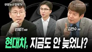 고점에서의 특이점...개인만 팔고 있다? (김민수,민재기,김영롱) | 인포맥스라이브260119