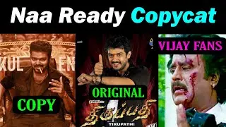 Naa Ready Anirudh Copycat | Naa Ready Full Song Troll | Leo First Single Troll | Madras Prank