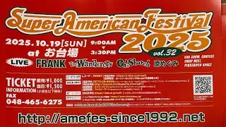 2025/10/19 Super American Festival  スーパーアメリカンフェスティバル