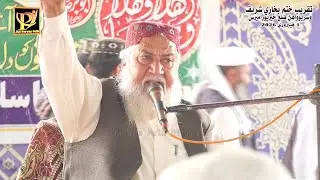 Hee Bi Muhnja Mitha Tuhnje Nabuwat Jo Kamal Alhaj Imdadullah Phulpoto Wisriowaan Khp 2026 Pervez