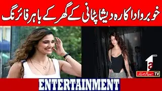SHOOTING OUTSIDE ACTRESS DISHA PATANI HOUSE || ENTERTAINMENT NEWS || A1TV || 13 SEPTEMBER 2025