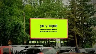 Оигінальні кросівки на yes, original