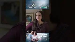 Rahguzar Episode 09 Teaser #shorts #hiramani #mohibmirza #shortsfeed #reels #rahguzar #shortvideo