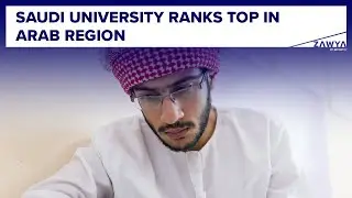 Saudi Arabia tops the list of Arab region's best universities