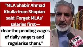 Shopian MLA Shabir Ahmad Khulla: “Clear Daily Wagers’ Dues First, Forget MLA Salaries”