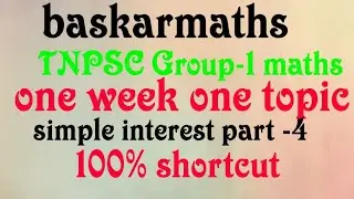 Tnpsc group -1 maths //simple interest  part-4//@baskarmaths