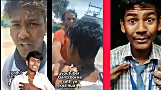 why not rost ?YouTube Garib boi ke sath ye kua hua 😱!  😂|| garib 🥲 @garibboi3716