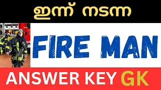 TODAY PSC FIREMAN EXAM ANSWER KEY | GK2
