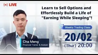 【每周期權小教室】Learn to Sell Options and Effortlessly Build a Life of 
