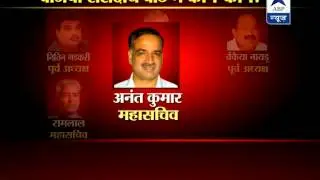 BJP may announce PM candidate without persuading LK Advani?