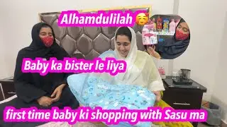 First time Sasu ma k sath baby ki shopping ki || Alishba Surprise ho gai || Alishba Amir daily vlog