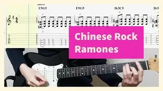 Ramones - Chinese Rock Guitar Cover With Tab
