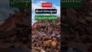 1/8/2025 old iron scrap price update// पुराने लोहे का रेट 👍👍#shortvideo #ironscrap