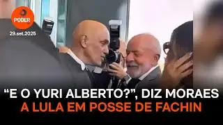 &ldquo;E o Yuri Alberto?&rdquo;, diz Moraes a Lula em posse de Fachin