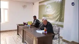 لبيان الختامي للمؤتمر العلمي الرابع الذي نظّمه مركز تراث سامرّاء التابع للعتبة العسكرية المقدسة