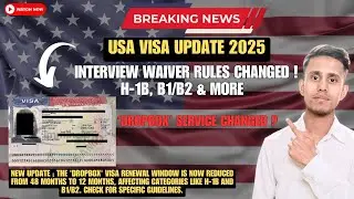 US Visa Update: Interview Waiver Rules Changed! | Who Qualifies? | H-1B, B1/B2 & More #chandtravel