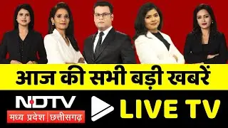 NDTV MP Chhattisgarh Live TV: Shivpuri Crime | Religious Conversion | Naxal News | Weather Update