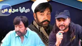 Deedan | Film Ki Set Par | Shahid Khan ki Sat interview | Pashto New Film Deedan