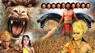 महाबली रावण और सुग्रीव में महाविध्वंशक युद्ध Chamatkari Hanuman 2026