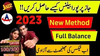 JAZZ full balance offer 2023 || JAZZ poora balance offer  ||  JAZZ Full Balance