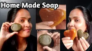 😍Home Made Soap For Pimples for brightening Soap🍋🌿🍅#homemaderecipe  #soap  #homemadesoup #neemsoap 