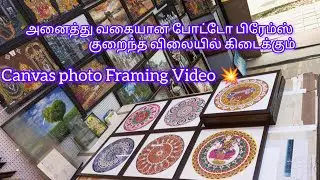 Canvas Print Photo Frames Making Video 💥